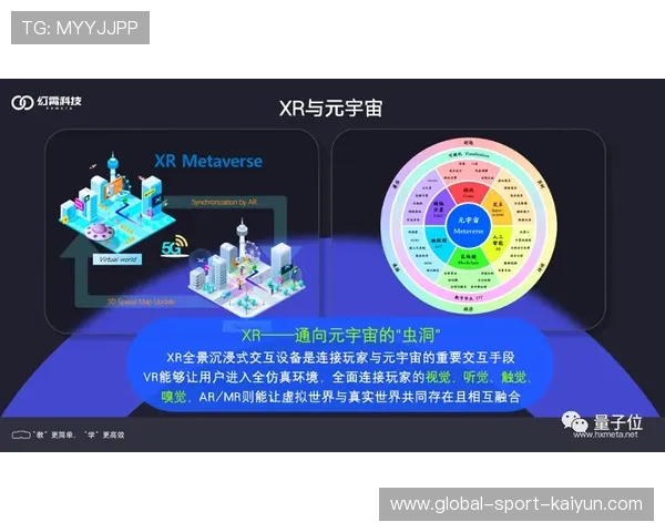 脑机接口技术探索体育应用 或将为残障人士带来新可能