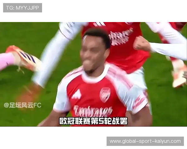 阿森纳欧冠全胜领跑,年轻阵容展现成熟气质